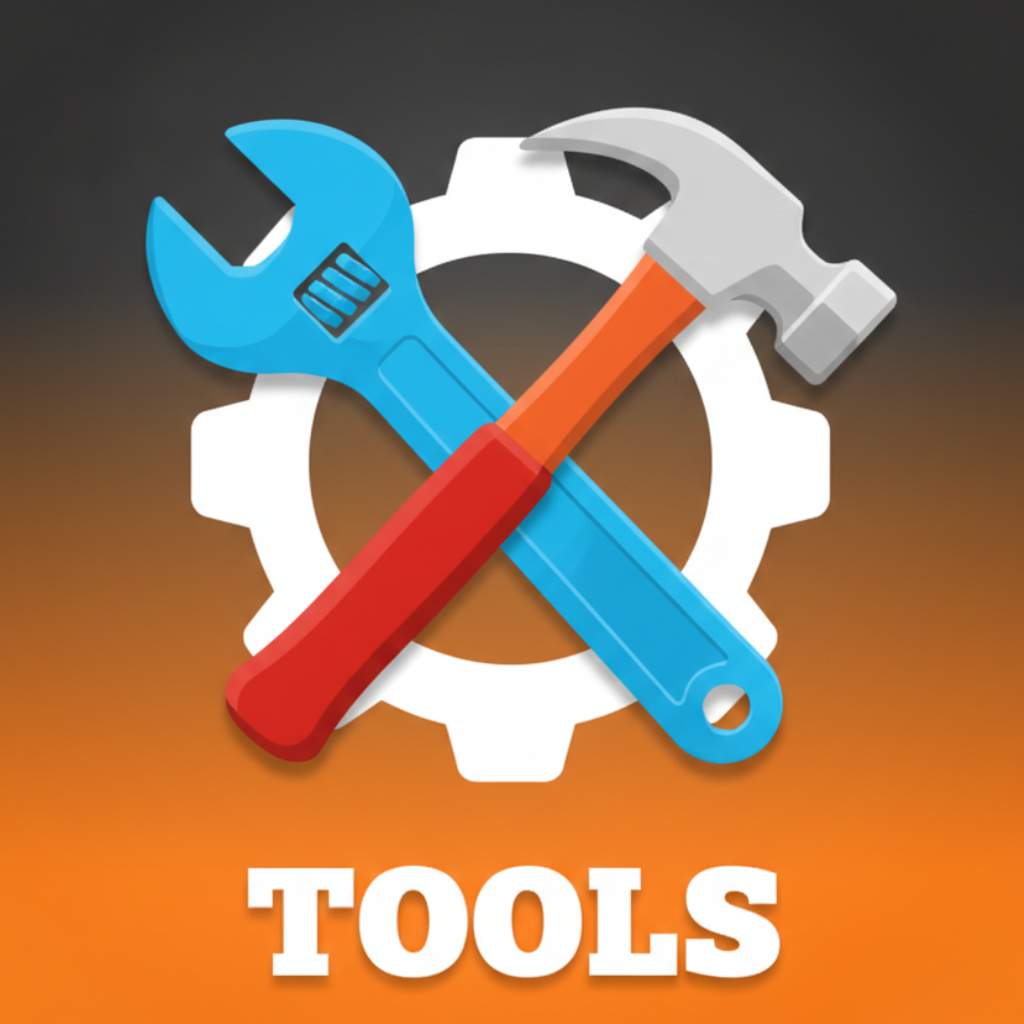 ツール